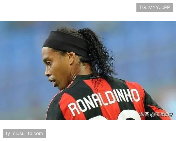 亚马尔与罗纳尔迪尼奥的创造力对比：进攻组织方式的本质差异